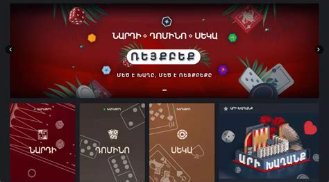 adjarabet casino armenia